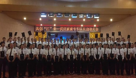 武汉网约车安全